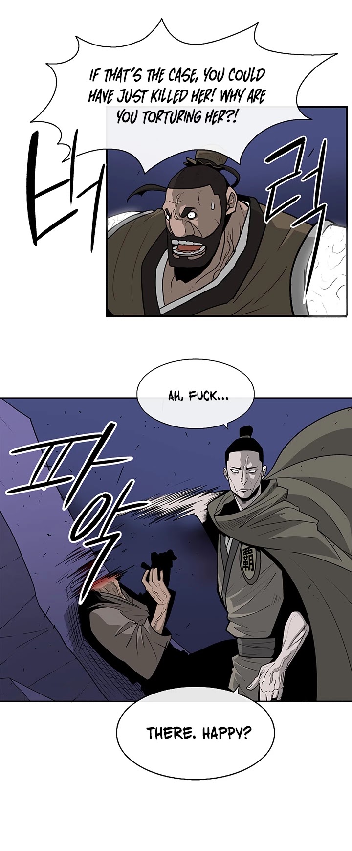 Legend of the Northern Blade Chapter 43 page 13 - Chapter 43