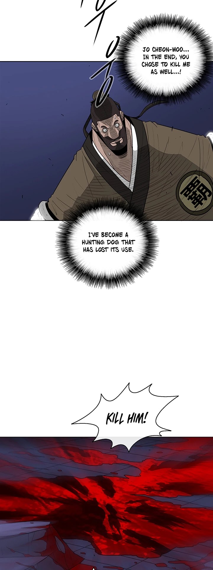 Legend of the Northern Blade Chapter 43 page 17 - Chapter 43