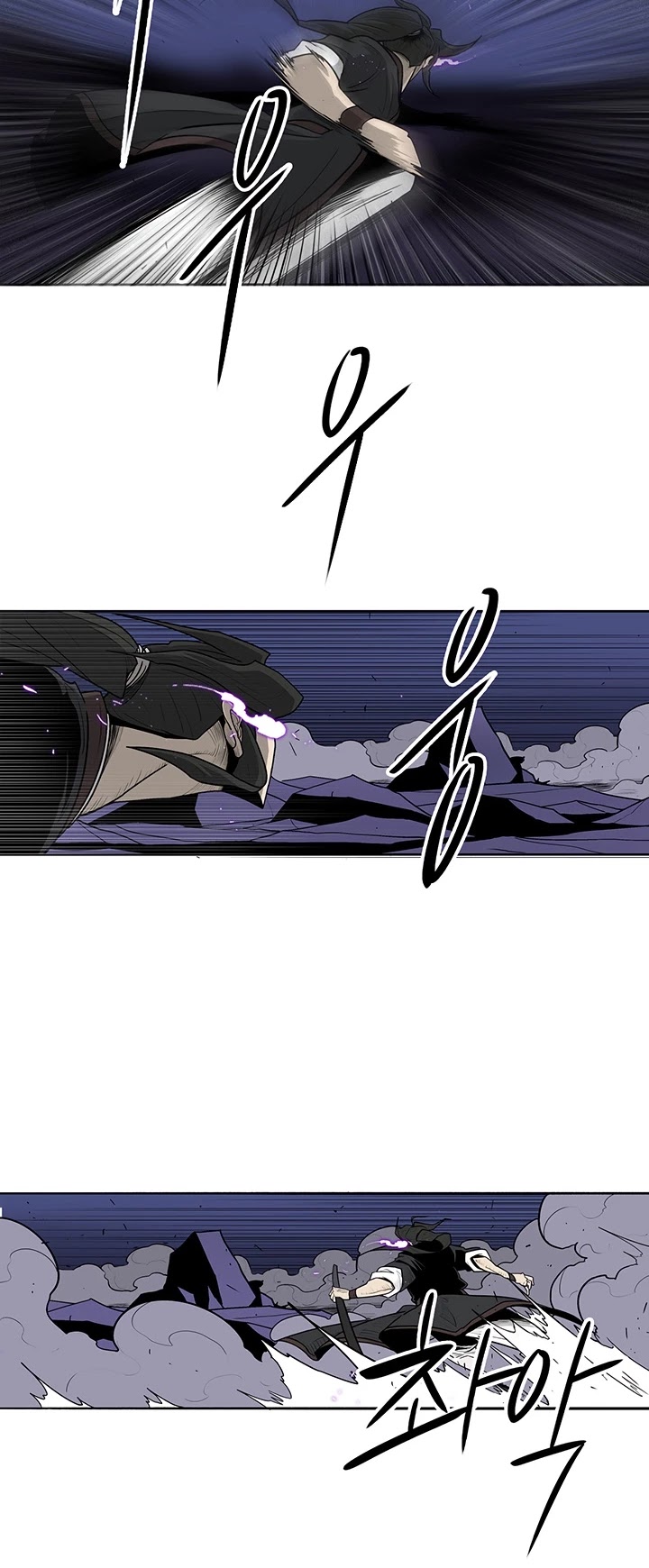 Legend of the Northern Blade Chapter 43 page 25 - Chapter 43