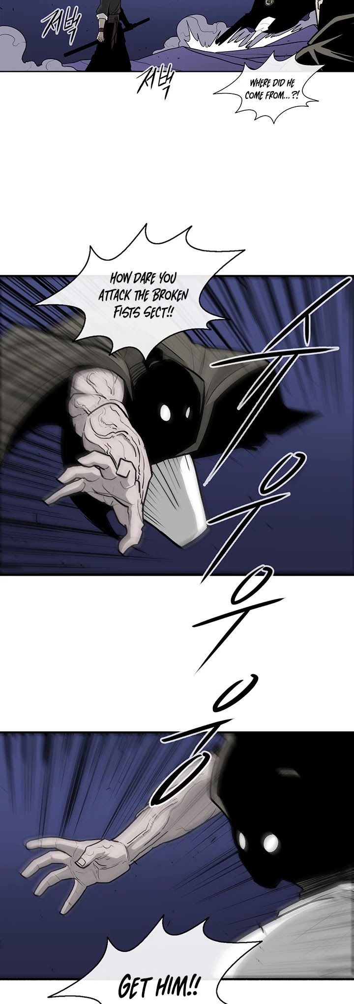 Legend of the Northern Blade Chapter 43 page 5 - Chapter 43