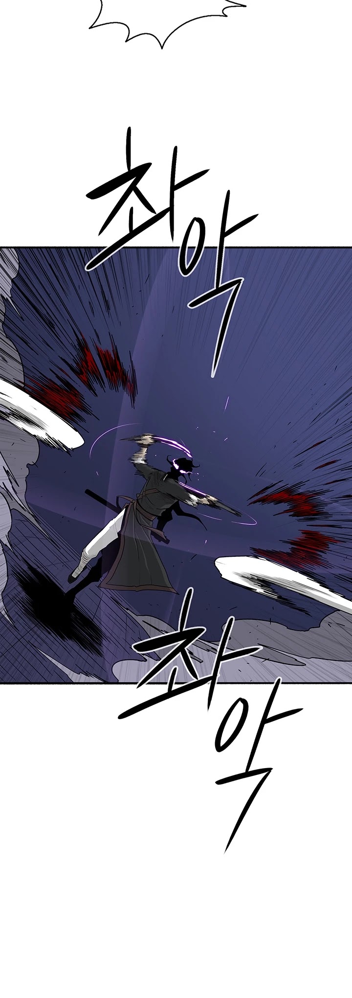 Legend of the Northern Blade Chapter 43 page 6 - Chapter 43