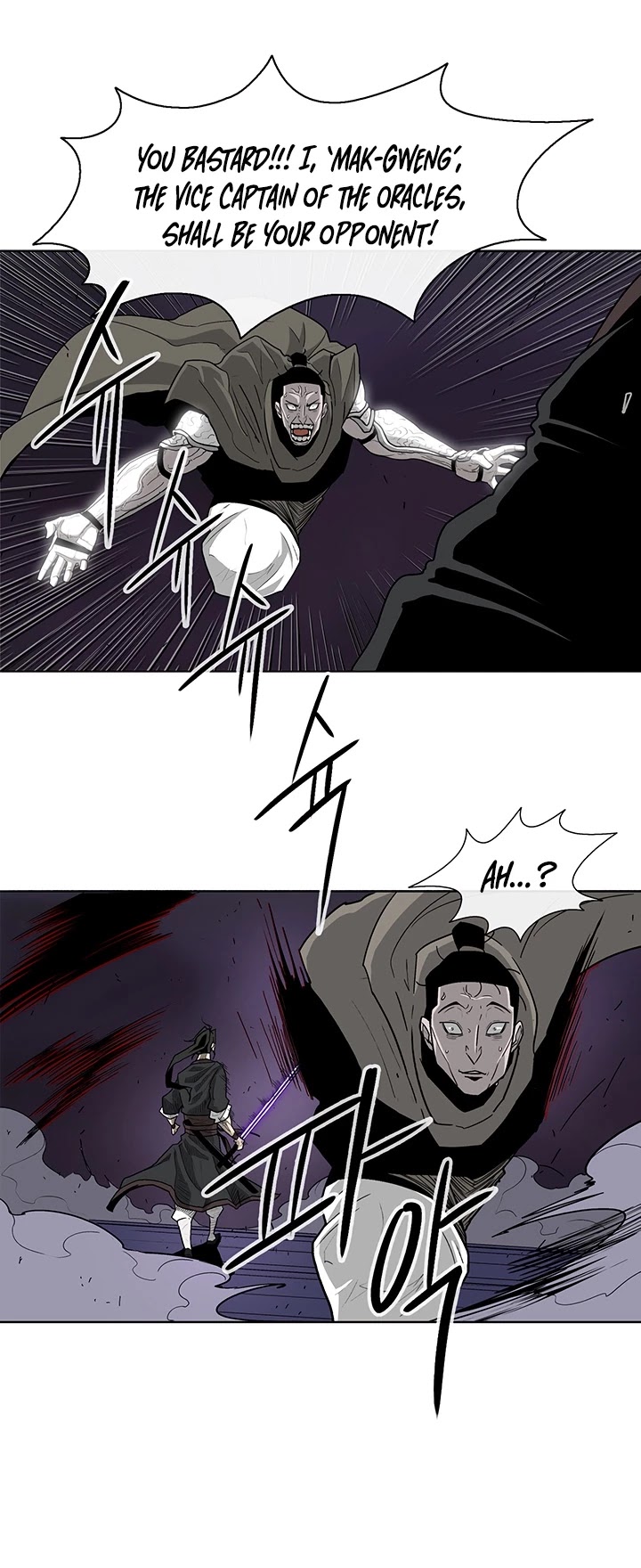 Legend of the Northern Blade Chapter 44 page 36 - Chapter 44