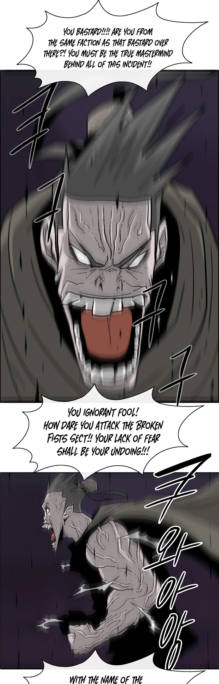 Legend of the Northern Blade Chapter 44 page 38 - Chapter 44