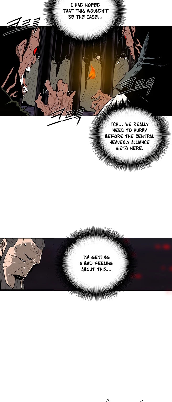 Legend of the Northern Blade Chapter 44 page 5 - Chapter 44