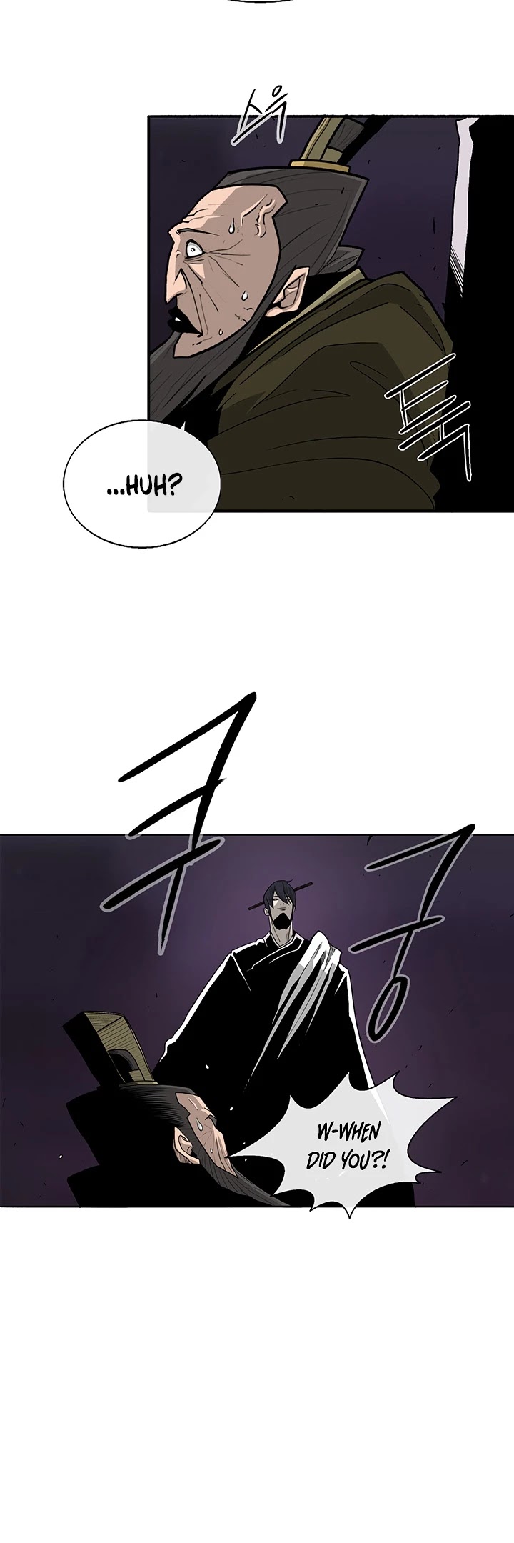Legend of the Northern Blade Chapter 45 page 21 - Chapter 45