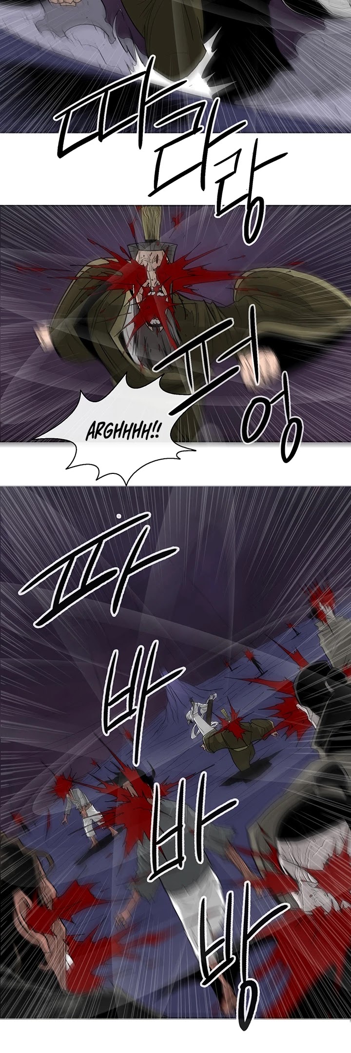 Legend of the Northern Blade Chapter 45 page 25 - Chapter 45