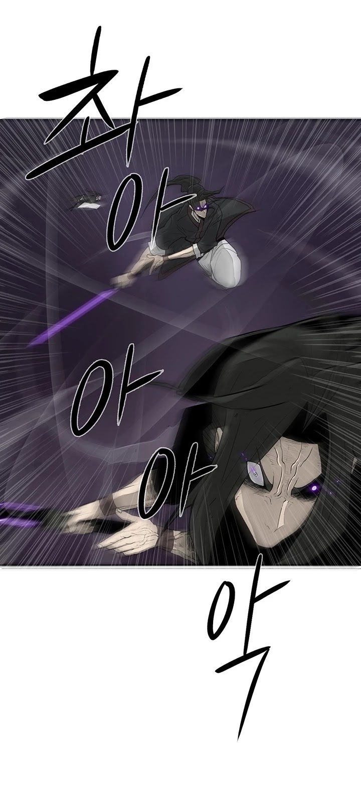 Legend of the Northern Blade Chapter 45 page 38 - Chapter 45