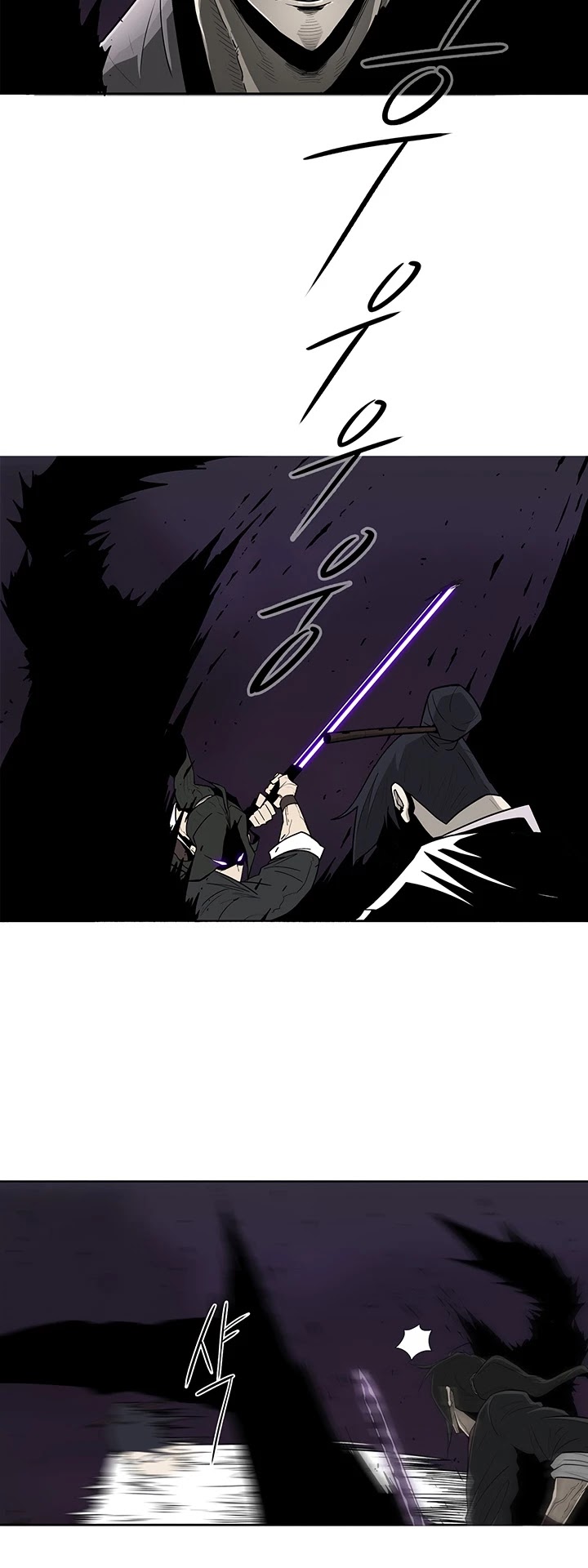 Legend of the Northern Blade Chapter 46 page 13 - Chapter 46