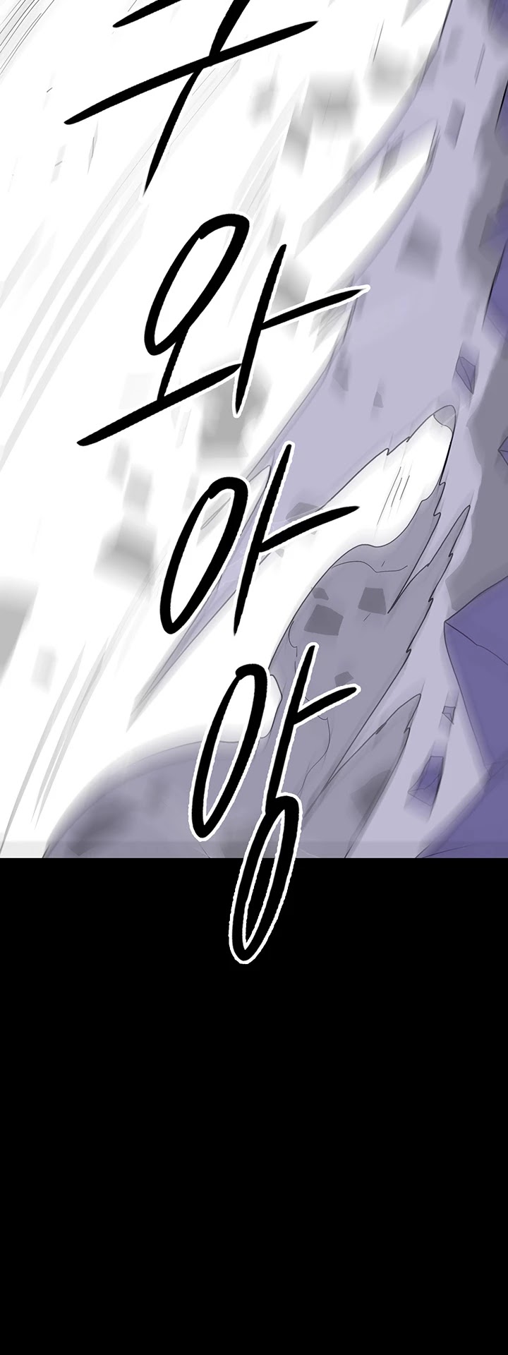 Legend of the Northern Blade Chapter 46 page 16 - Chapter 46
