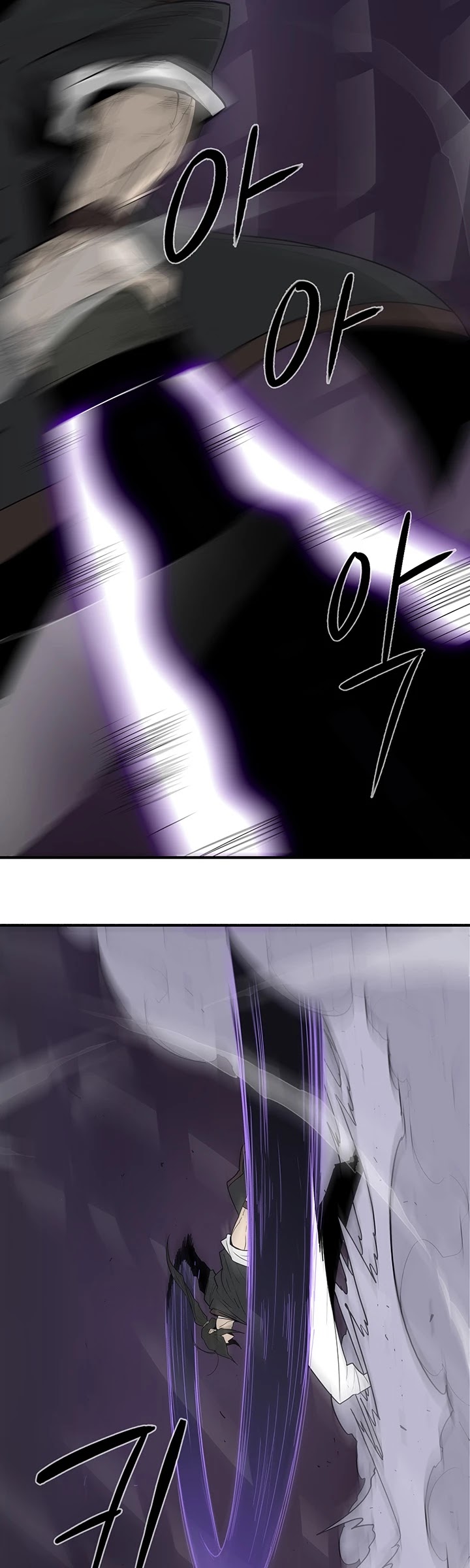 Legend of the Northern Blade Chapter 46 page 29 - Chapter 46