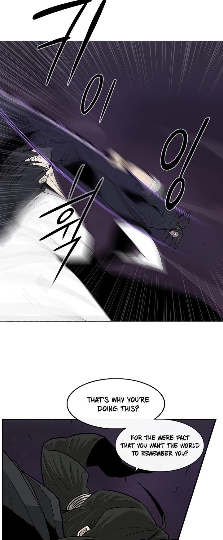 Legend of the Northern Blade Chapter 46 page 33 - Chapter 46