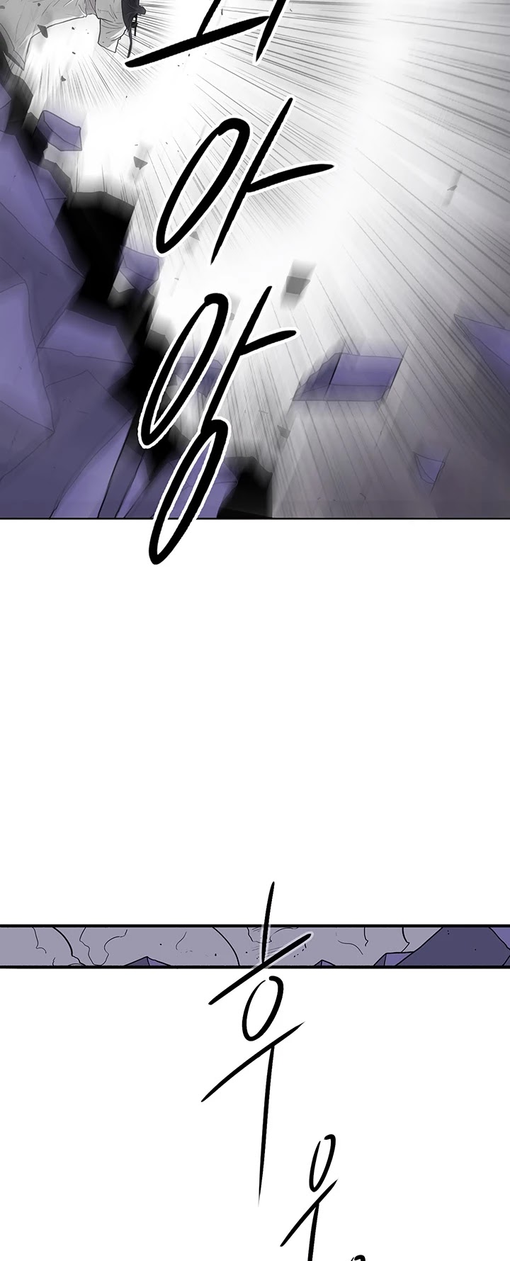 Legend of the Northern Blade Chapter 46 page 40 - Chapter 46