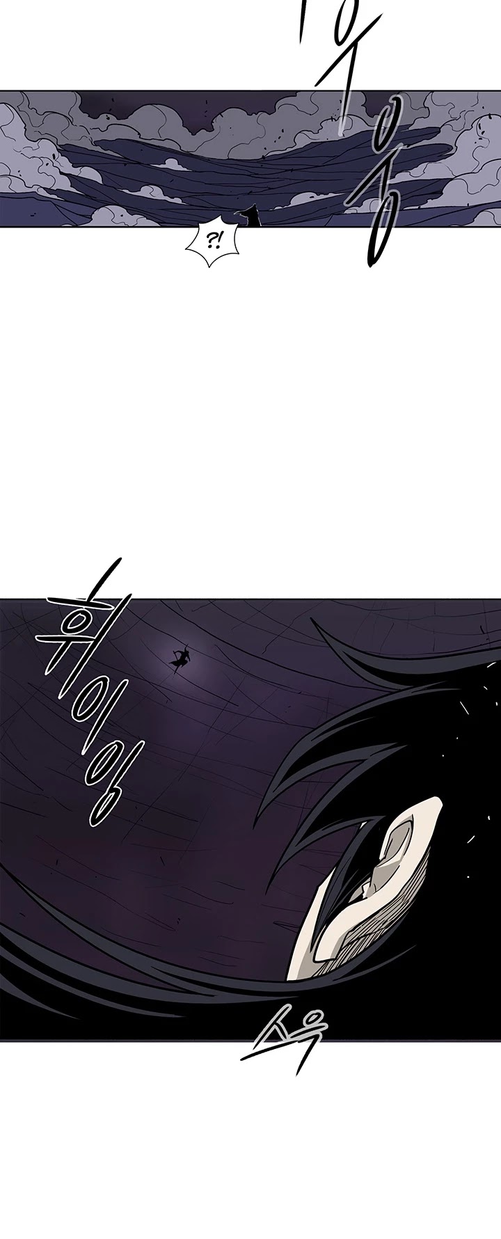Legend of the Northern Blade Chapter 46 page 41 - Chapter 46