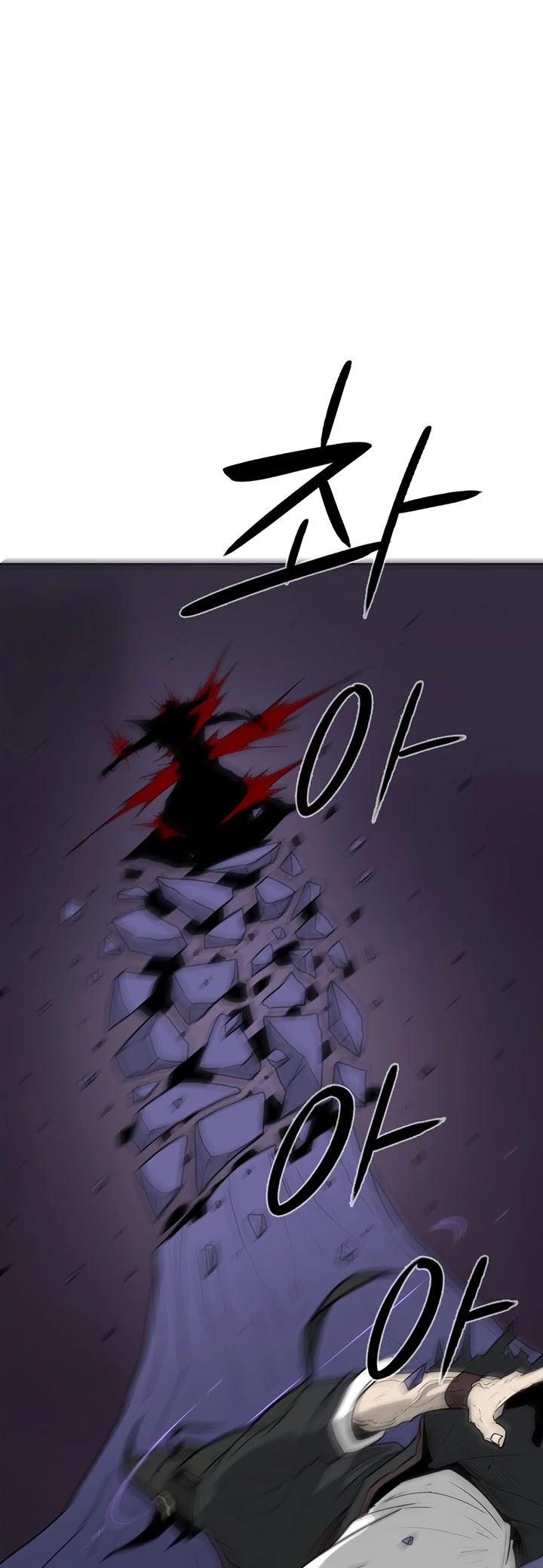 Legend of the Northern Blade Chapter 47 page 18 - Chapter 47