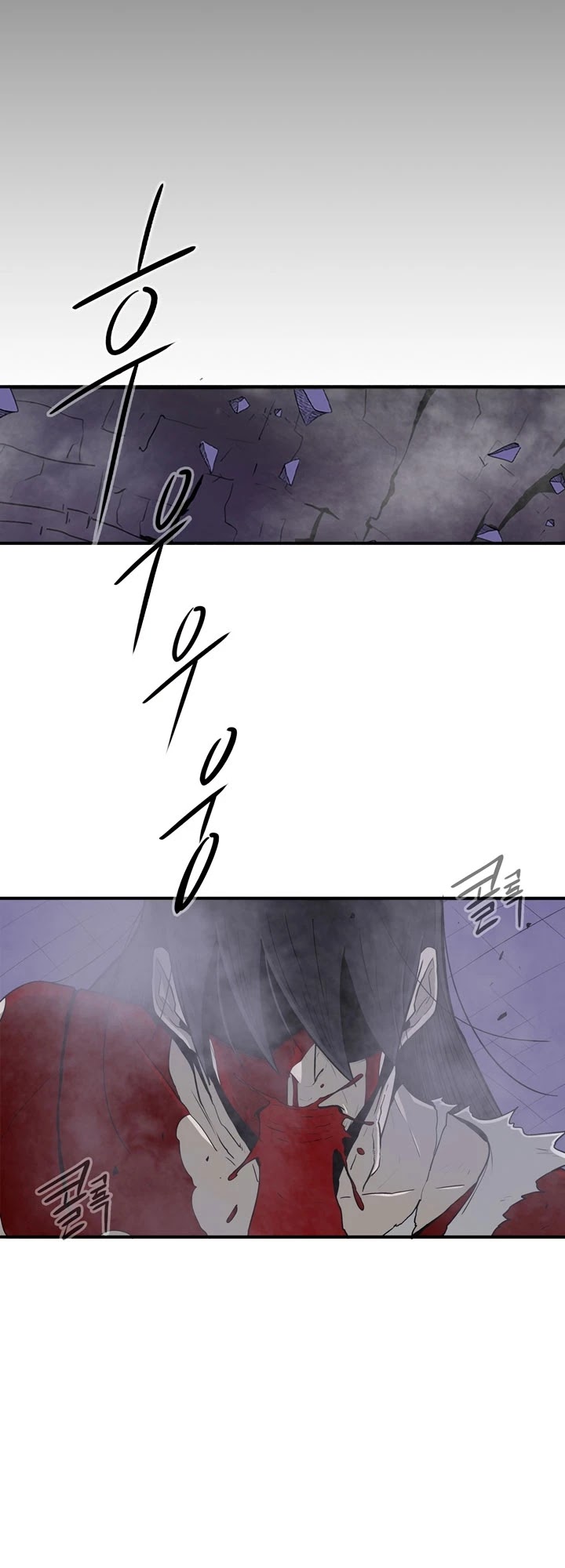 Legend of the Northern Blade Chapter 47 page 21 - Chapter 47