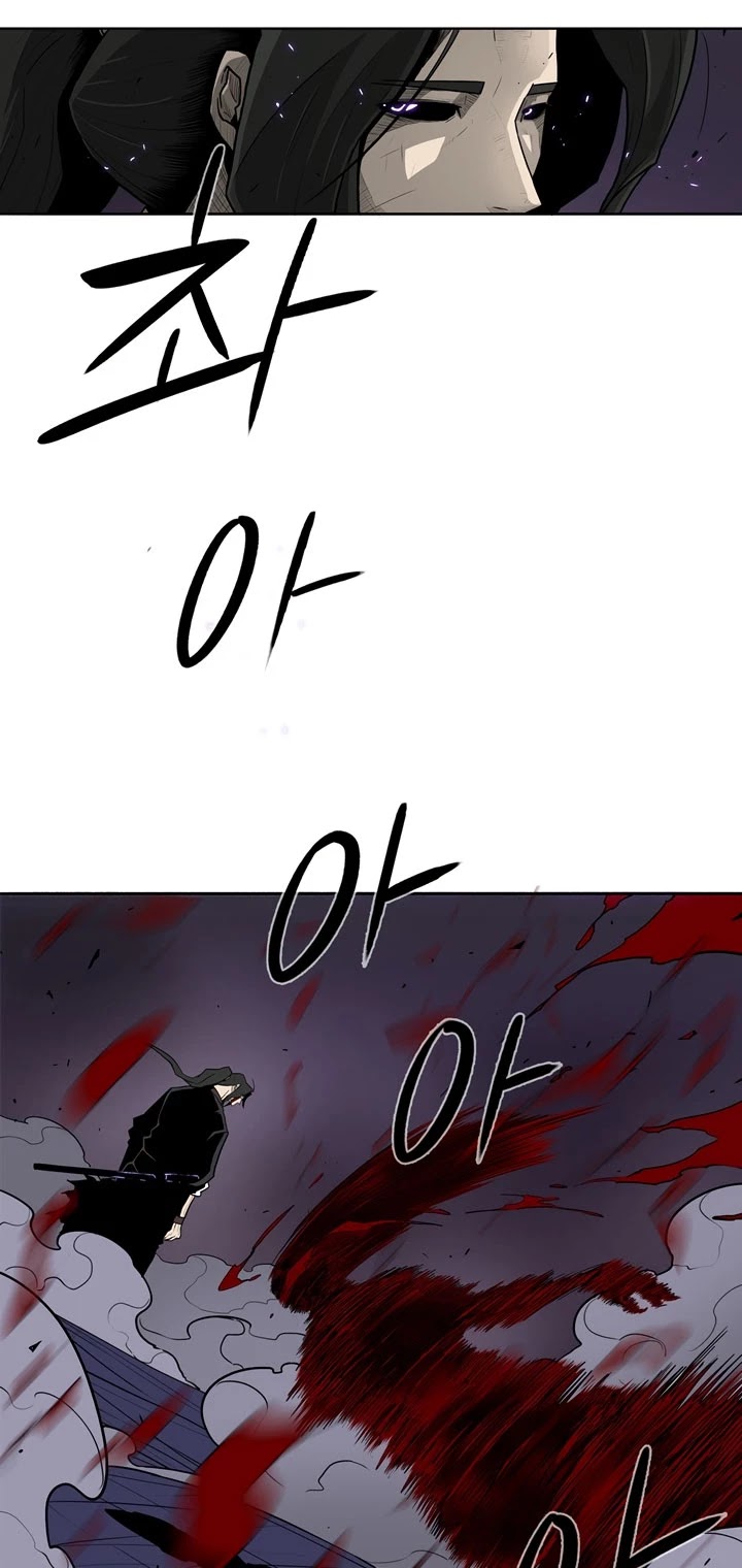 Legend of the Northern Blade Chapter 47 page 33 - Chapter 47