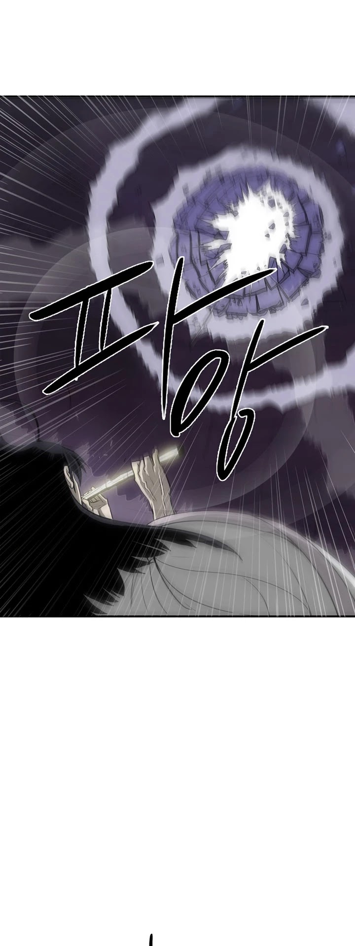 Legend of the Northern Blade Chapter 47 page 5 - Chapter 47