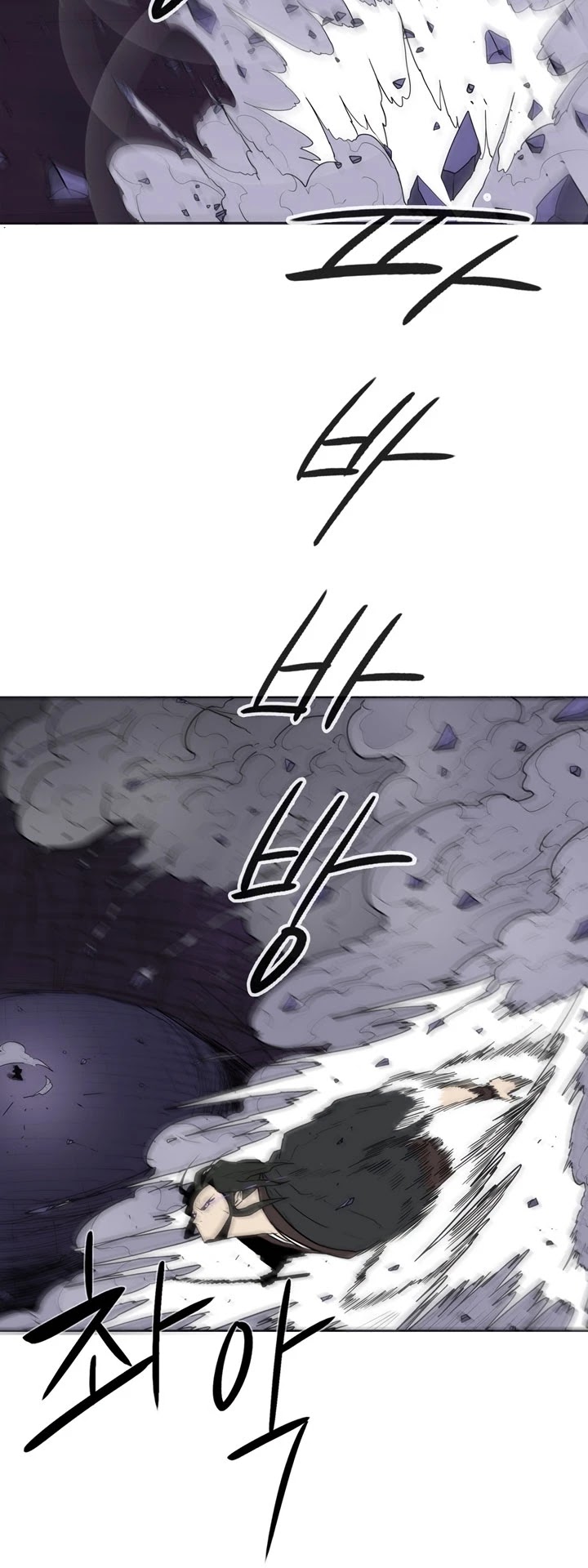 Legend of the Northern Blade Chapter 47 page 7 - Chapter 47