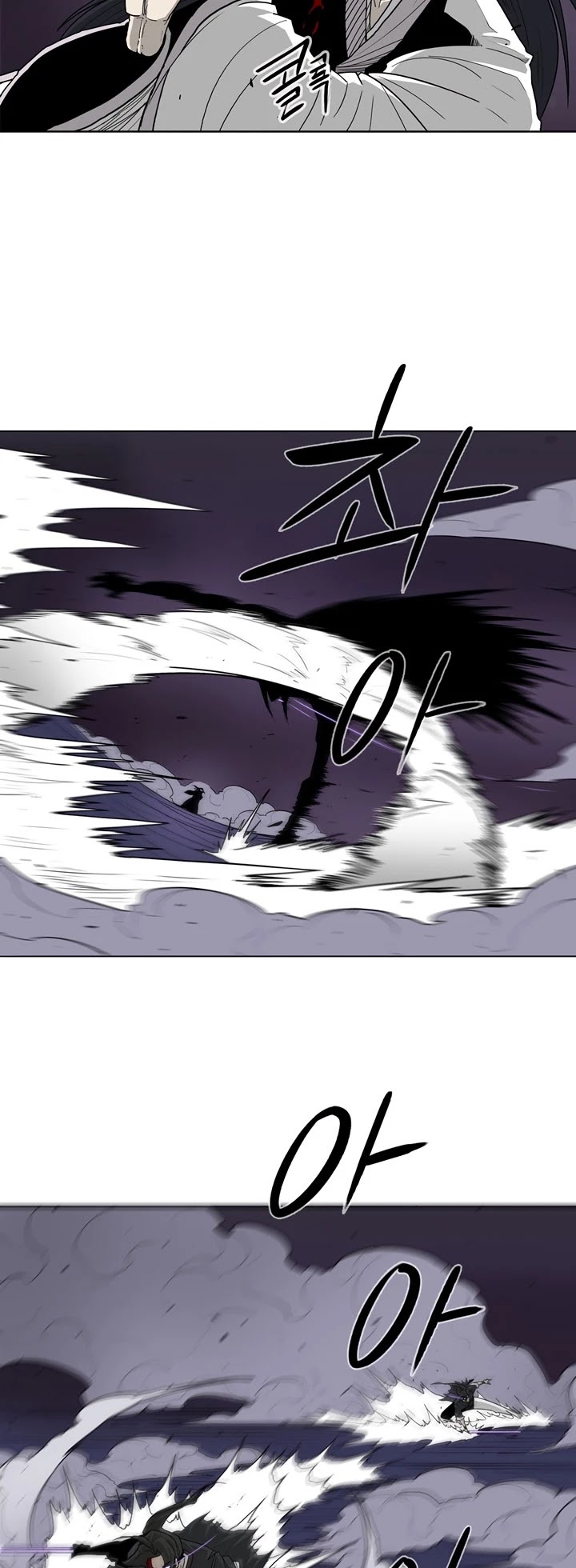 Legend of the Northern Blade Chapter 47 page 9 - Chapter 47