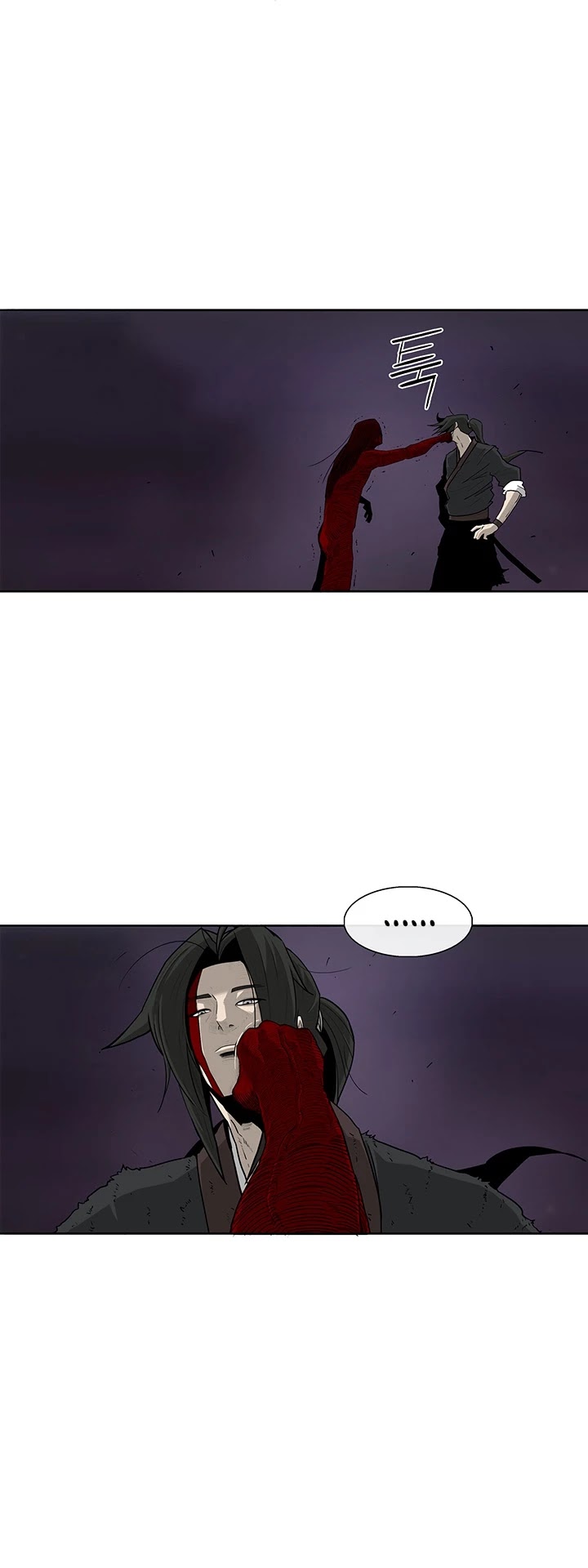 Legend of the Northern Blade Chapter 48 page 4 - Chapter 48