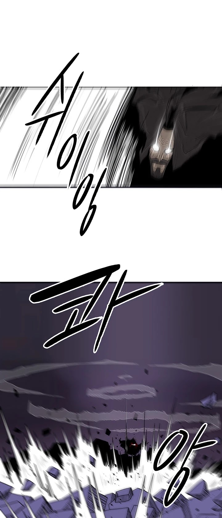 Legend of the Northern Blade Chapter 49 page 18 - Chapter 49