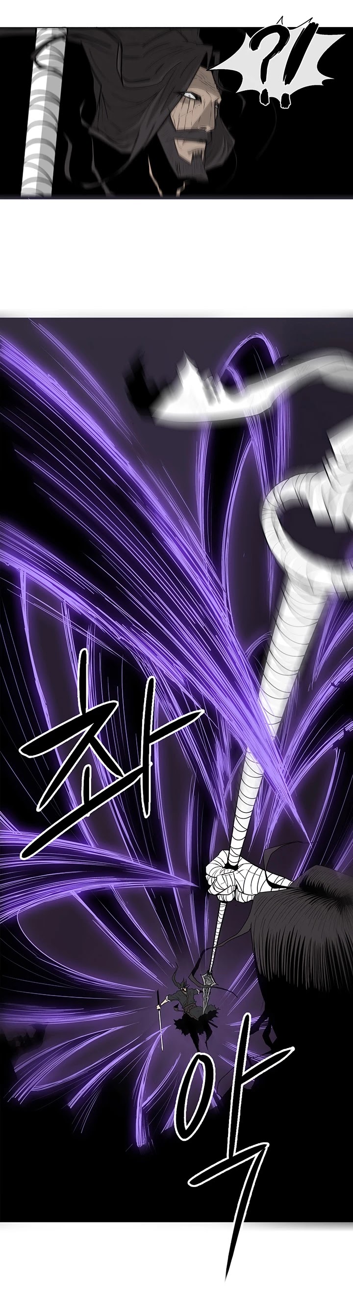 Legend of the Northern Blade Chapter 49 page 27 - Chapter 49