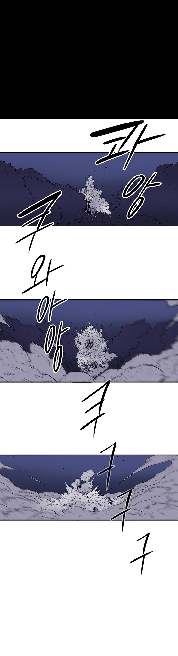 Legend of the Northern Blade Chapter 49 page 29 - Chapter 49