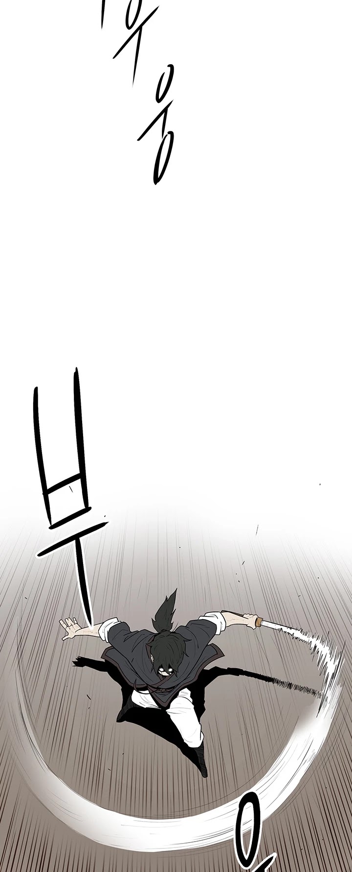 Legend of the Northern Blade Chapter 5 page 23 - Chapter 5