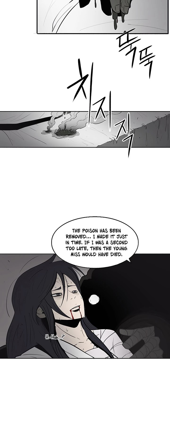 Legend of the Northern Blade Chapter 5 page 7 - Chapter 5
