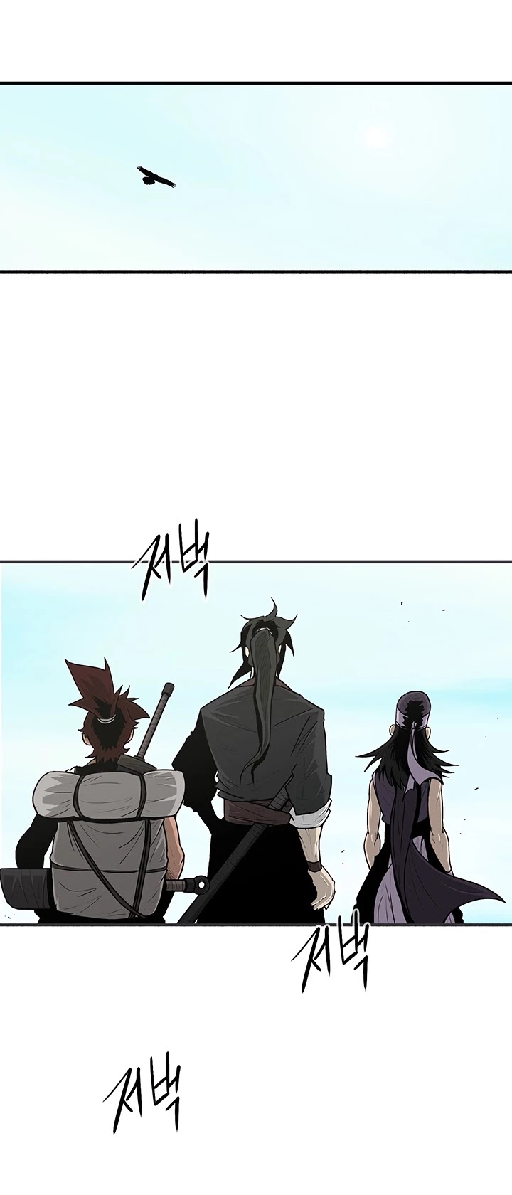 Legend of the Northern Blade Chapter 52 page 2 - Chapter 52
