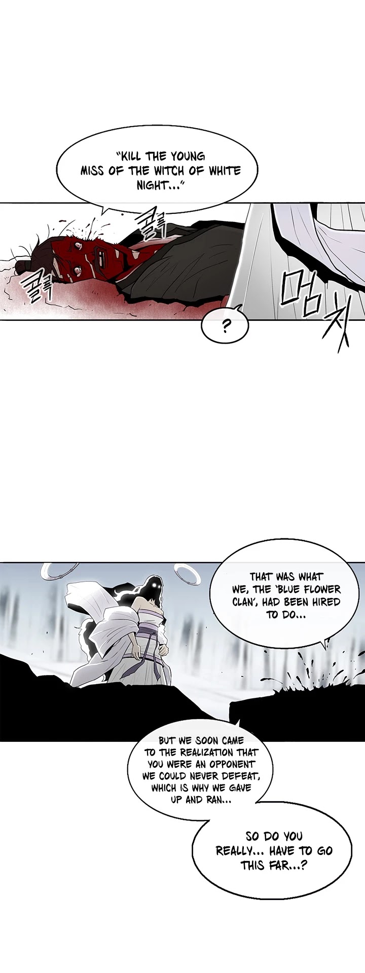 Legend of the Northern Blade Chapter 55 page 11 - Chapter 55