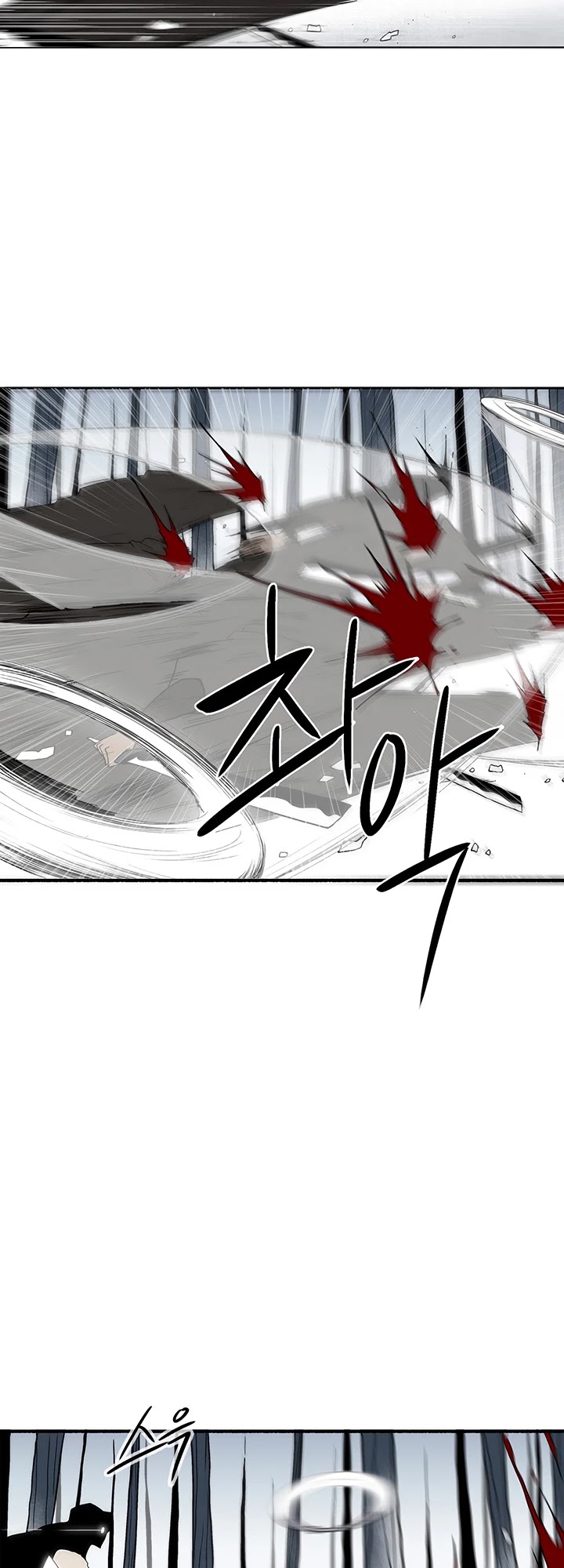 Legend of the Northern Blade Chapter 55 page 3 - Chapter 55