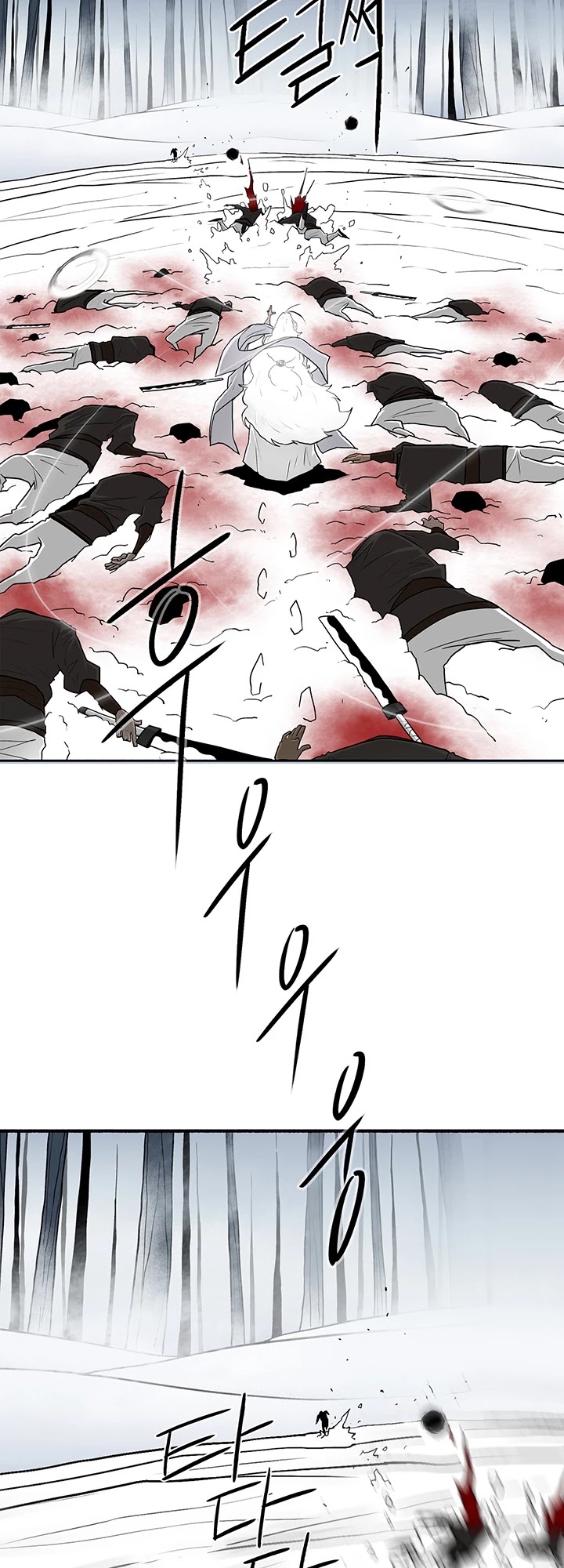 Legend of the Northern Blade Chapter 55 page 6 - Chapter 55