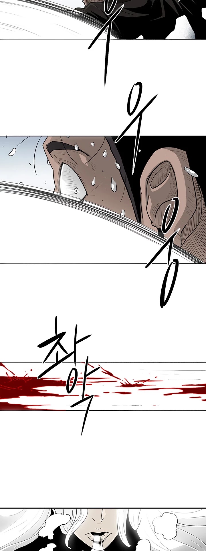 Legend of the Northern Blade Chapter 55 page 9 - Chapter 55
