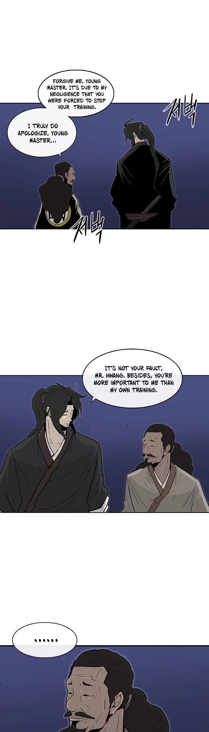Legend of the Northern Blade Chapter 56 page 15 - Chapter 56