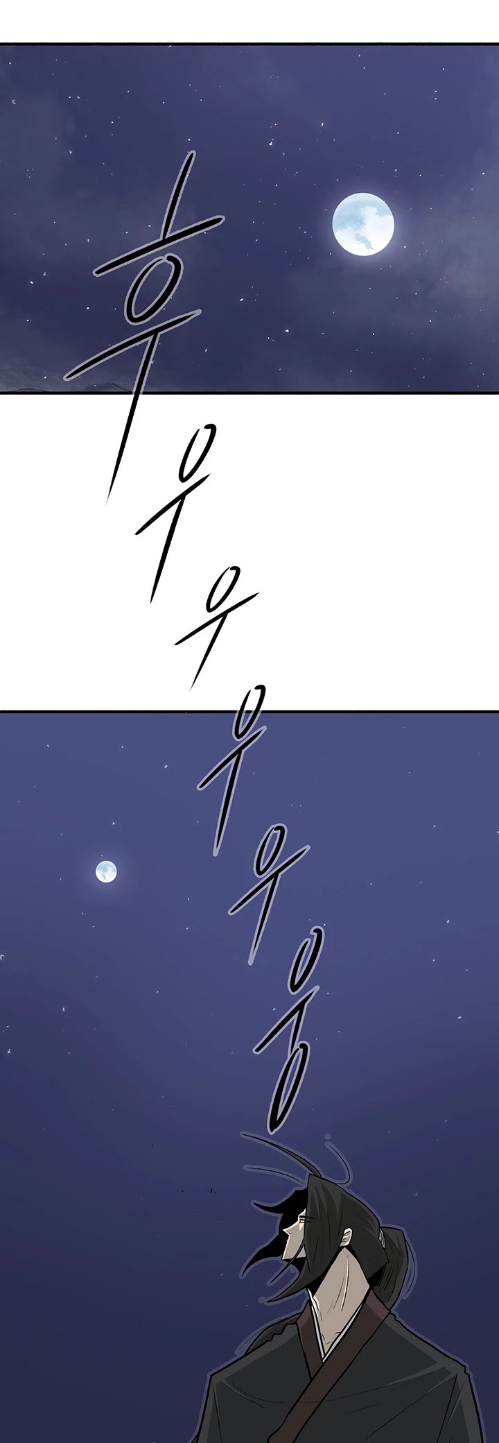 Legend of the Northern Blade Chapter 56 page 2 - Chapter 56