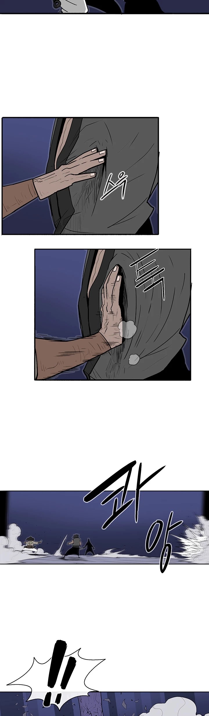 Legend of the Northern Blade Chapter 56 page 28 - Chapter 56