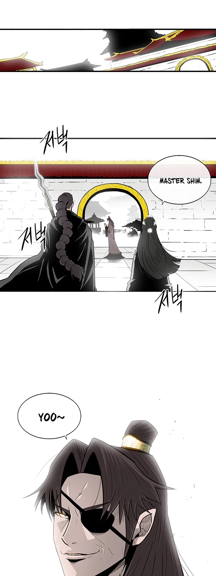 Legend of the Northern Blade Chapter 57 page 2 - Chapter 57