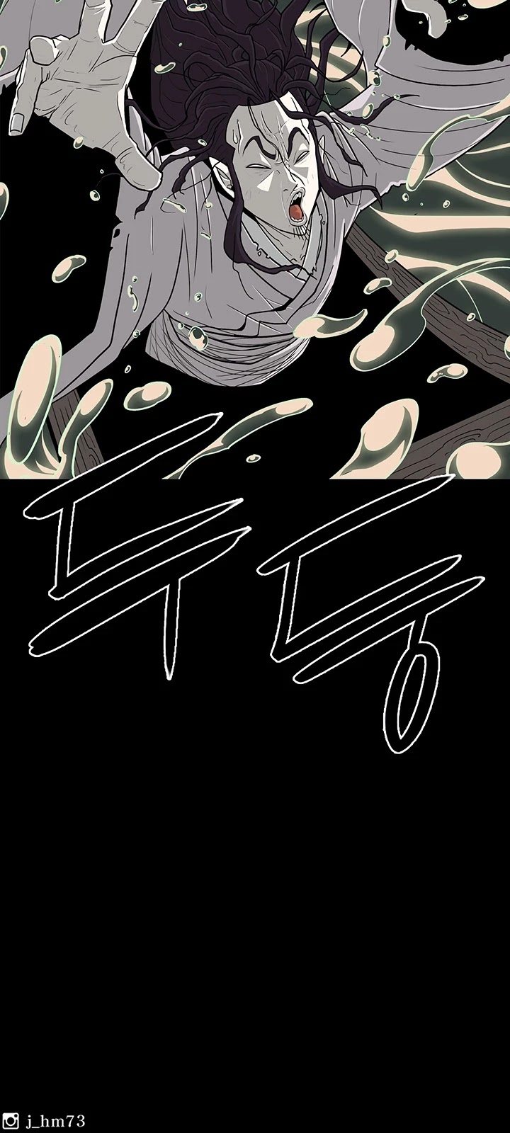 Legend of the Northern Blade Chapter 57 page 43 - Chapter 57