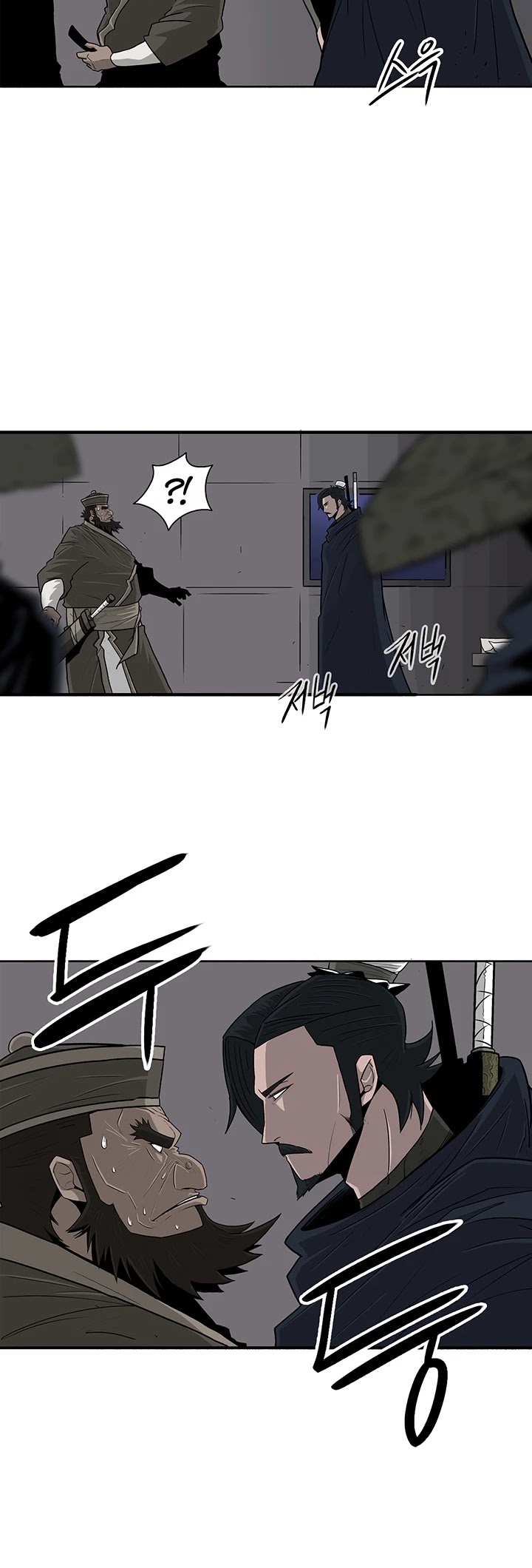 Legend of the Northern Blade Chapter 58 page 12 - Chapter 58
