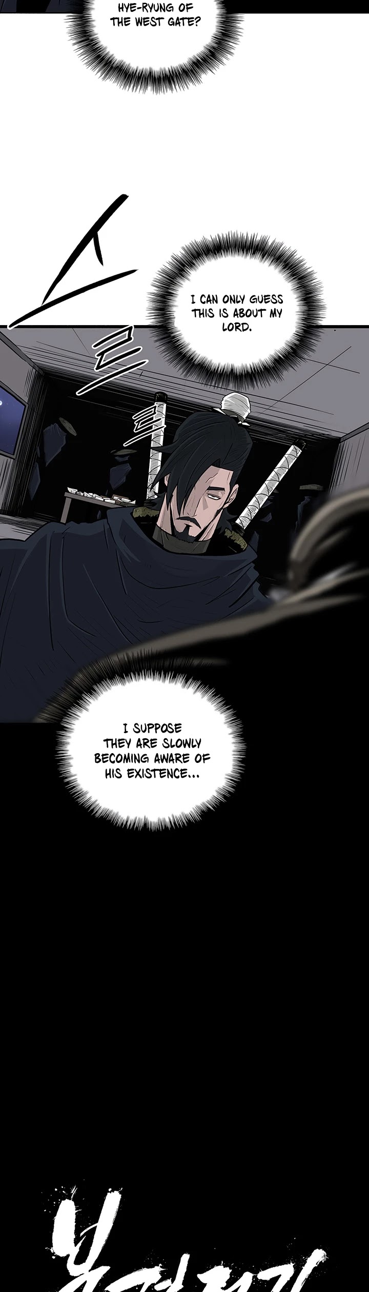 Legend of the Northern Blade Chapter 58 page 17 - Chapter 58