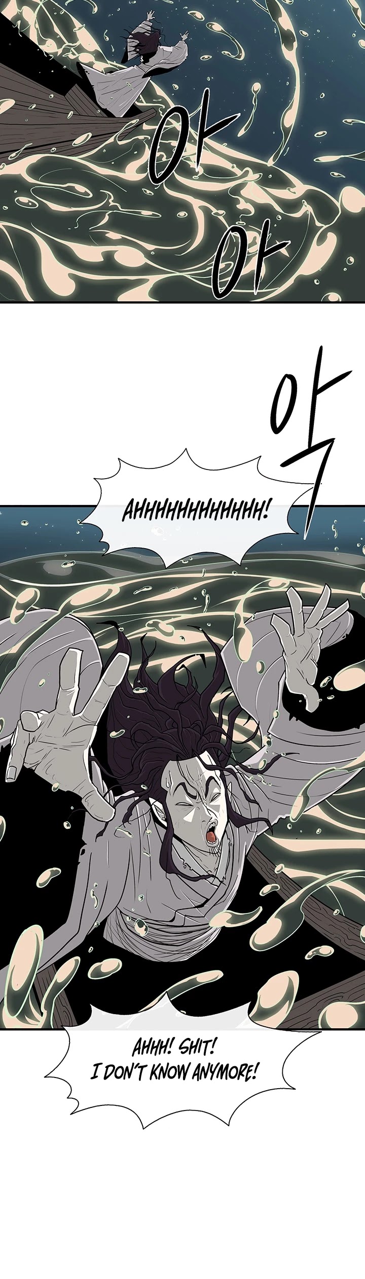 Legend of the Northern Blade Chapter 58 page 19 - Chapter 58