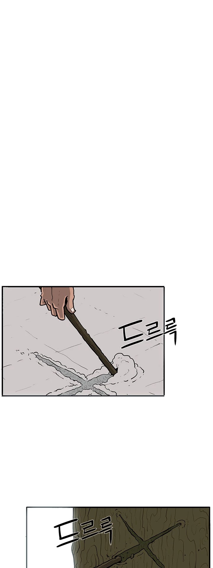 Legend of the Northern Blade Chapter 59 page 39 - Chapter 59