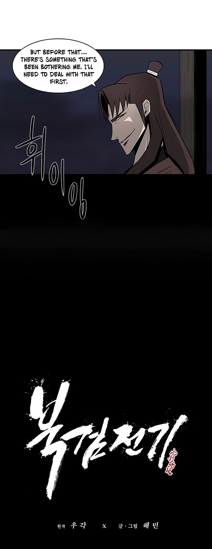 Legend of the Northern Blade Chapter 6 page 25 - Chapter 6