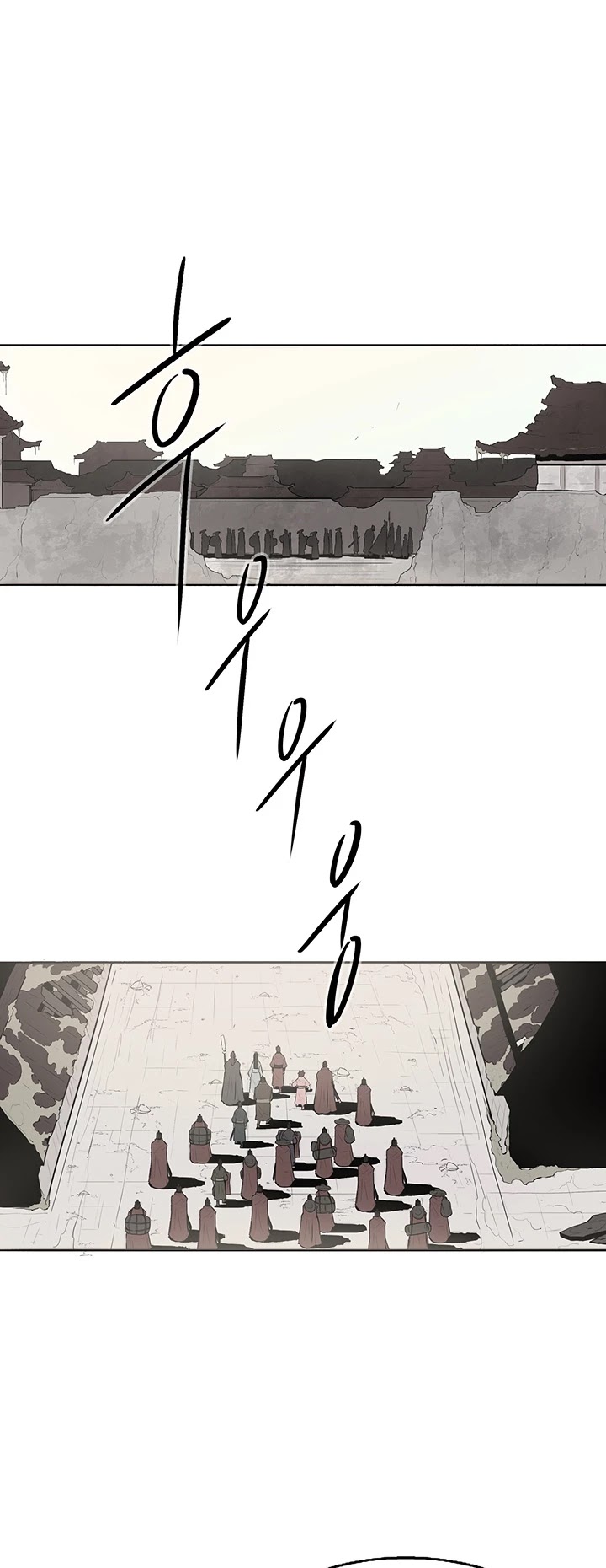 Legend of the Northern Blade Chapter 6 page 8 - Chapter 6