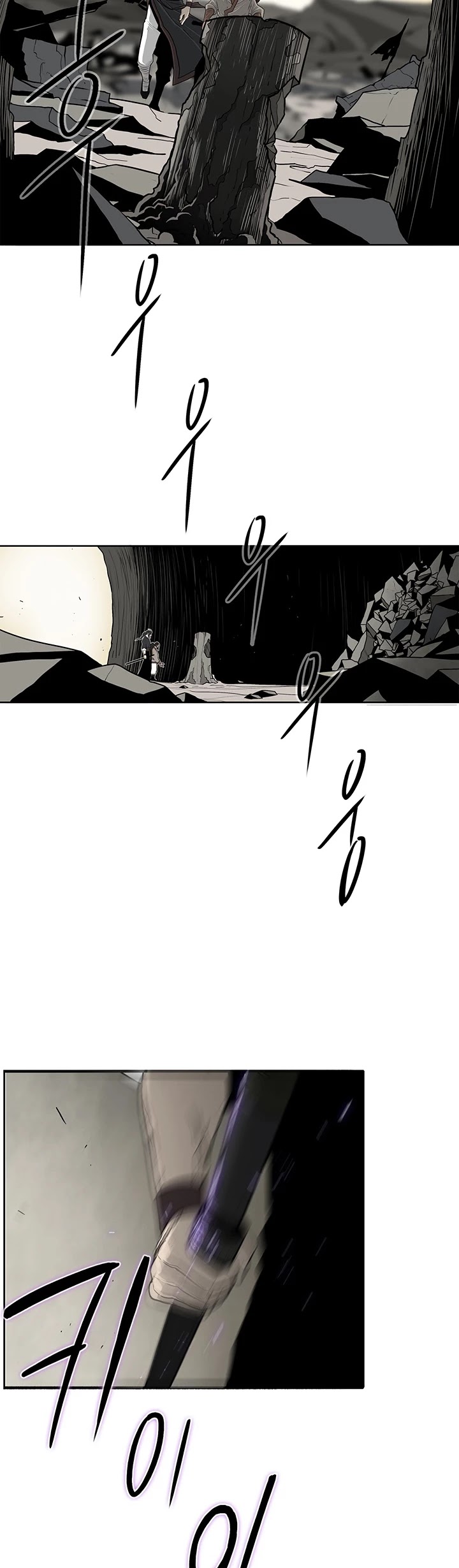 Legend of the Northern Blade Chapter 60 page 5 - Chapter 60