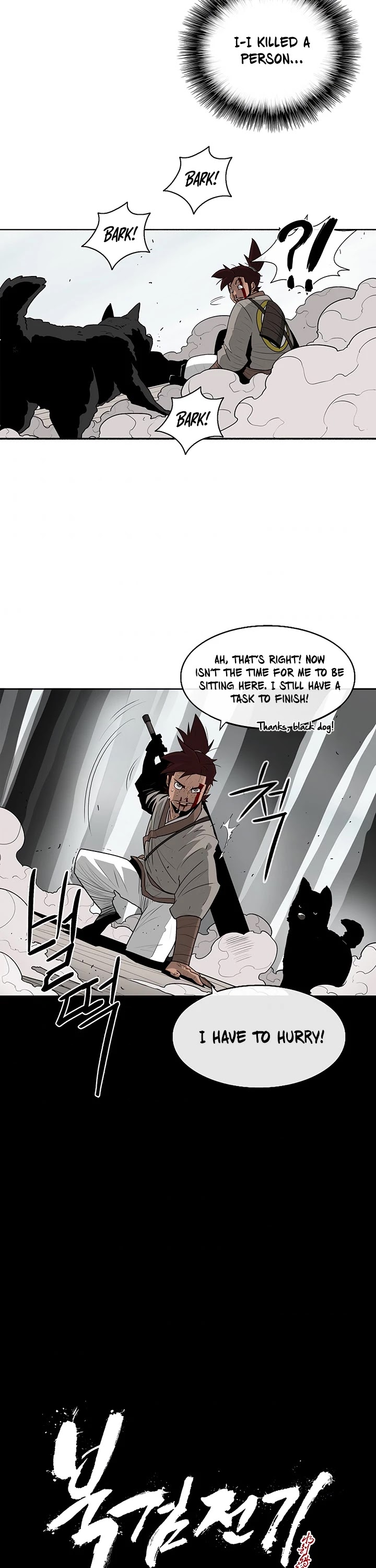 Legend of the Northern Blade Chapter 63 page 14 - Chapter 63