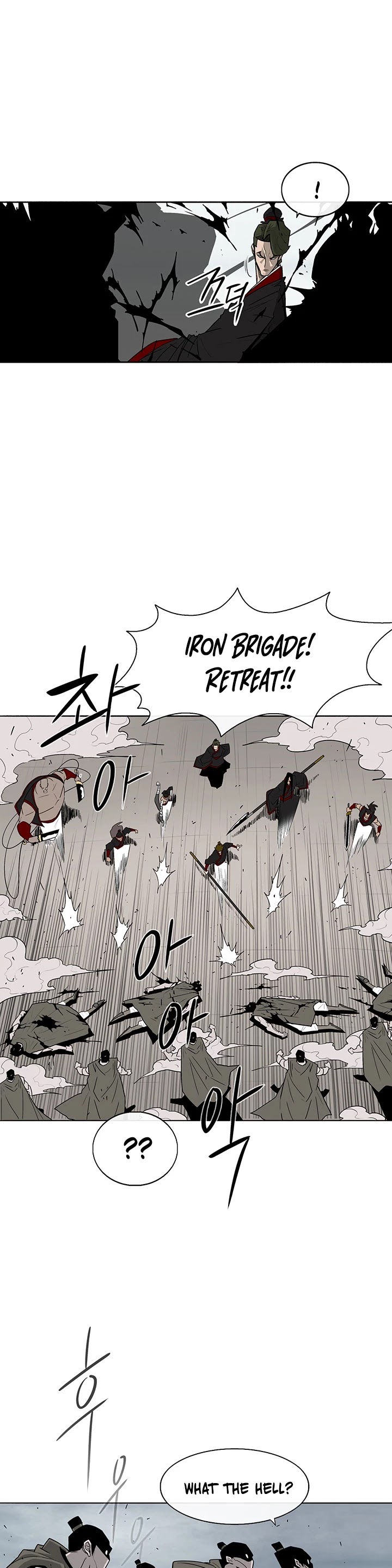 Legend of the Northern Blade Chapter 63 page 17 - Chapter 63