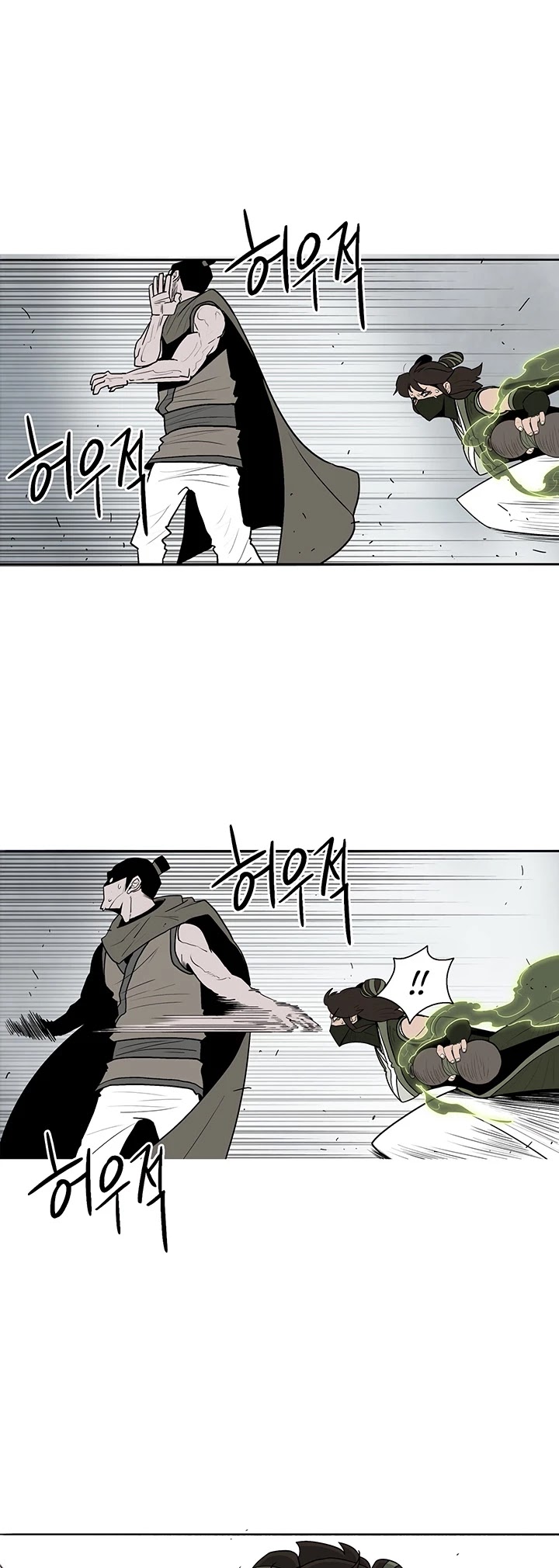 Legend of the Northern Blade Chapter 64 page 21 - Chapter 64
