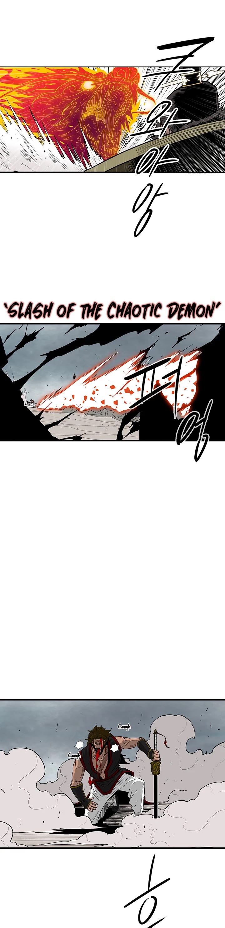 Legend of the Northern Blade Chapter 64 page 8 - Chapter 64